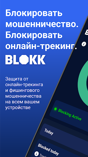 Предварительный просмотр приложения