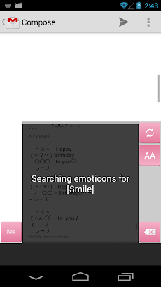 Emoticon Keyboard (with Emoji)のおすすめ画像5
