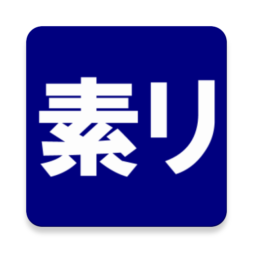 ぷちプロシリーズ（１４） 素数ソリティア logo