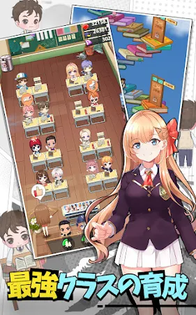 Game screenshot 勉強の神 apk download