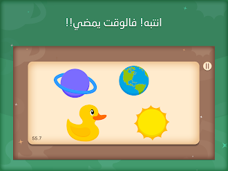 Game screenshot اختبار الغباء | أثبت أنك عبقري hack