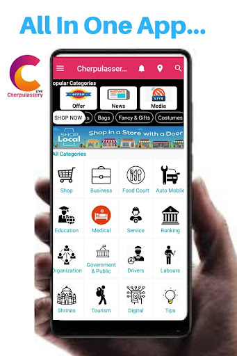 Cherpulassery Live Screen 2