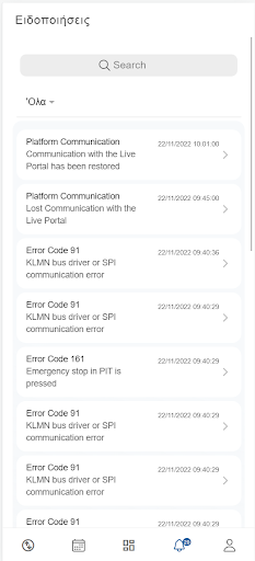 Lift Control Pro Screen 3