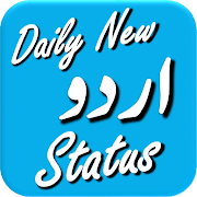 Urdu Status, SMS, Poetry