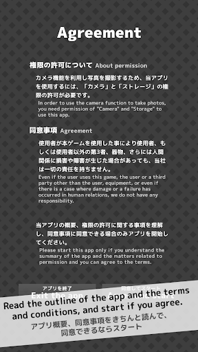 Surprised!ReactionTimeChecker? Screen 2