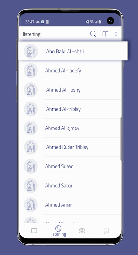 Android application Holy Quran Android App screenshort