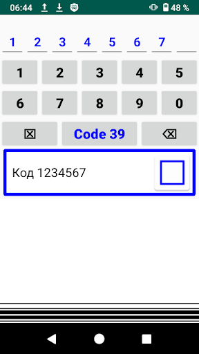 Генератор Code 39 Screen 2