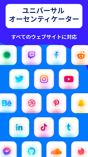 アプリのプレビュー