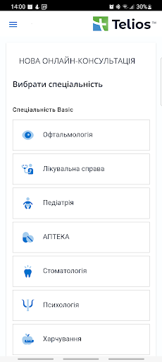 Telios Care - Україна Screen 3