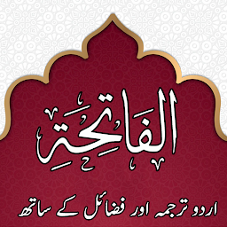 图标图片“Surah e Fatiha - Quran”