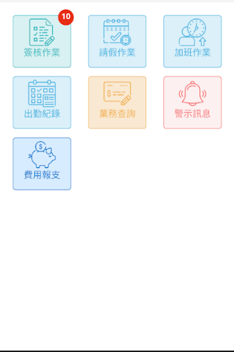 Android application ArgoApp screenshort