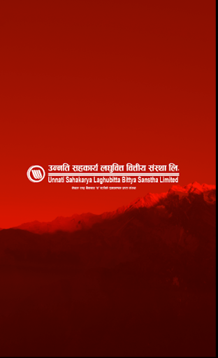 Android application Unnati mPassbook screenshort