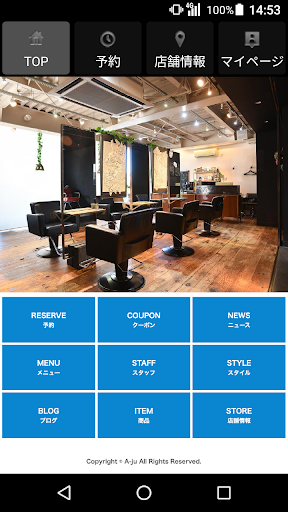 Android application A-ju（アージュ） 公式アプリ screenshort