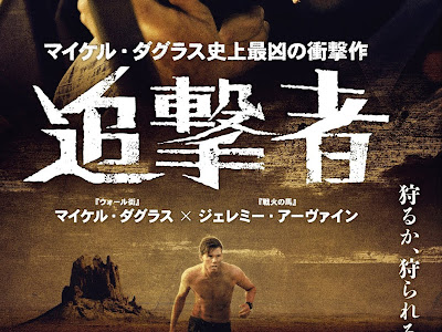 ジェレミー・アーヴァイン 133563-ジェレミー アーヴァイン