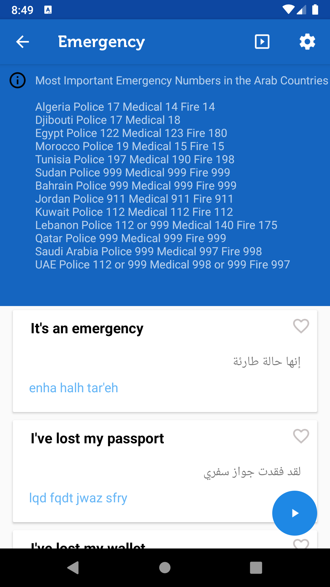 Android application Learn Arabic Pro screenshort