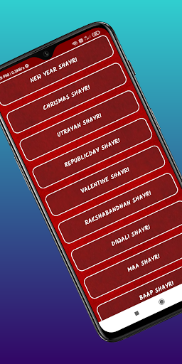 All Hindi Shayari, हिंदी शायरी Screen 2