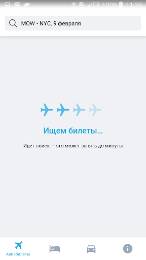 Авиабилеты - поиск дешевых бил Screen 3