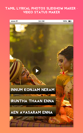 Tamil Lyrical Photos Maker - V Screen 2