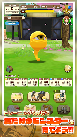 Game screenshot LINE：モンスターファーム apk download