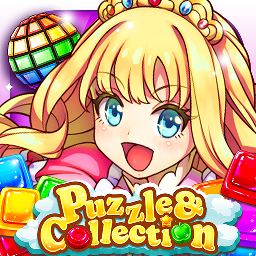 Puzzle & Collection  Icon