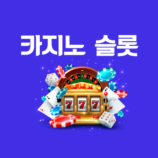 카지노 슬롯 - 홀덤, 바카라, 블랙잭, 로우바둑이 logo