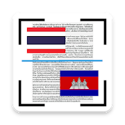 Image Scan Translator Thai Khmer