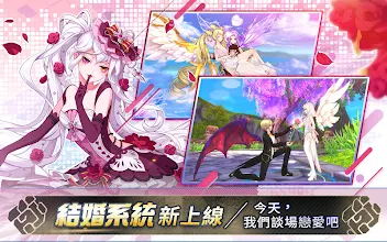 幻想神域r 18 Izinhlelo Zokusebenza Ku Google Play