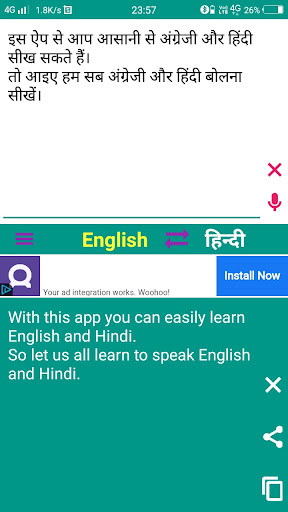 English To Hindi Translator