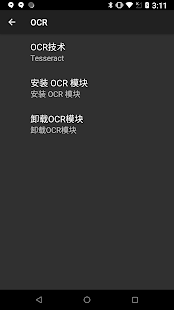 MDScan + OCR Screenshot