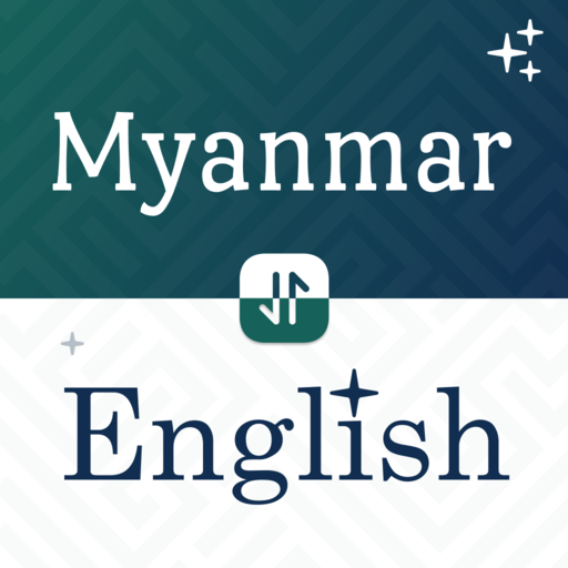 English to myanmar Translator Logo