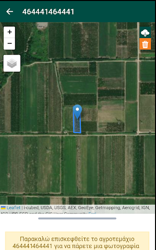 Agrisnap-GR Screen 2