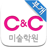 부개씨앤씨 미술학원 icon