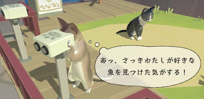 にゃんこリゾート 放置ゲームでネコのお世話 Google Play のアプリ