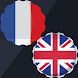 French-English Translator App
