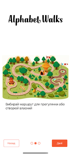 Alphabet Walks Screen 2