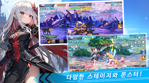 슬라임 헌터 키우기 screenshots 2