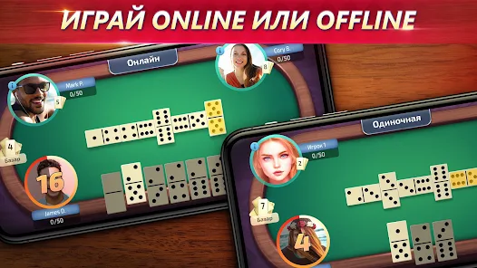 Играть в покер в домино онлайн бесплатно хитрости при игре в онлайн покер