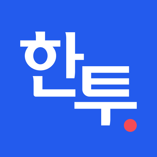 한투 MTS 아이콘