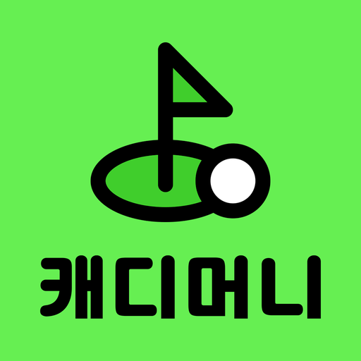 캐디머니(CaddieMoney) logo