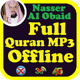 Nasser Al Obaid Quran Offline MP3 icon