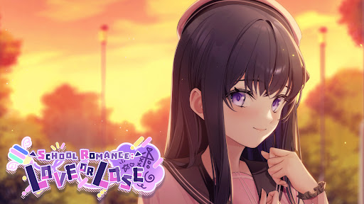 Screenshot of School Romance: Love or Lose