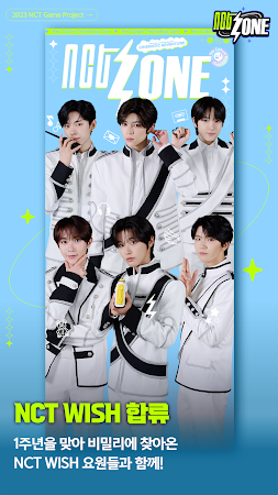 Game screenshot NCT ZONE hack