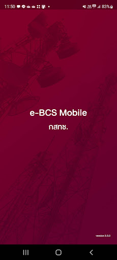 Android application e-BCS screenshort