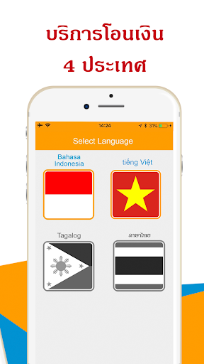 Quickpay for Thailand