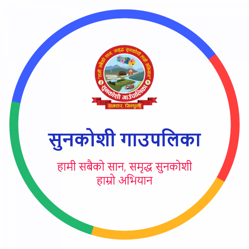 Sunkoshi Rural Municipality Download on Windows
