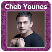 Top 30 Music & Audio Apps Like أغاني الشاب يونس 2020  cheb youness - Best Alternatives