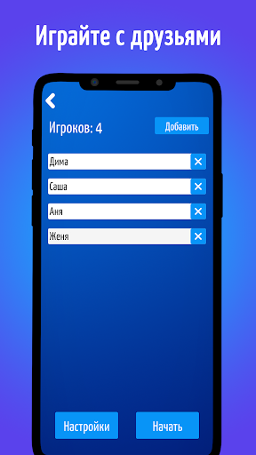 Okwu - вспомни слово Screen 2