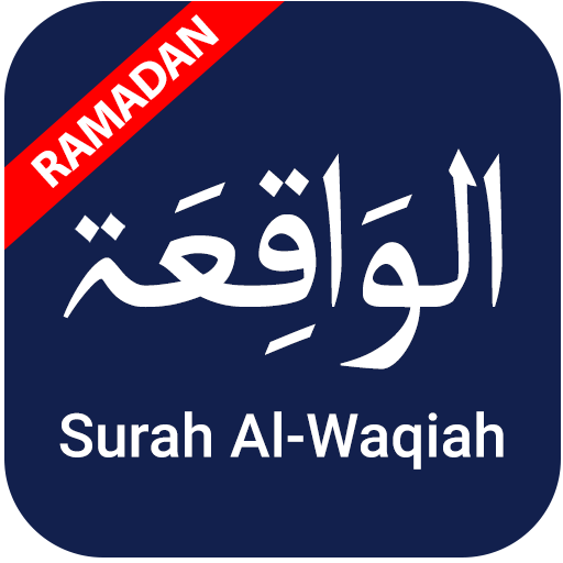Surah Al-Waqiah 3.3 Icon