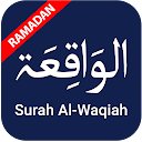 Surah Al-Waqiah 