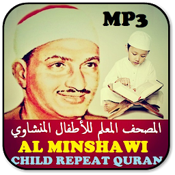 Значок приложения "Al Minshawi Mushaf Al Muallim"